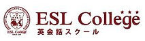 株式会社ESL College1.jpg