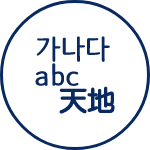 다국어텍스트.png