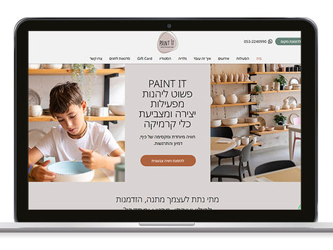 בניית אתר לסטודיו פיינט איט - כולל: אפיון, כתיבת תוכן, מיקרו-קופי, קידום אורגני וייעוץ