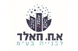 לוגו א.ח.חאלד לבנייה בע"מ