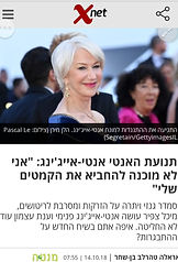 מגזין מנטה.jpeg
