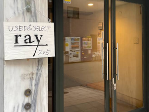 センスのいいショップ