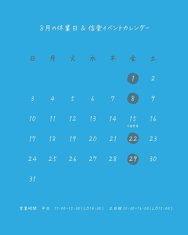 202508_露草色.jpg