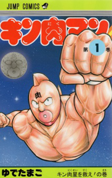download anime kinnikuman sub indo download anime kinnikuman sub indo