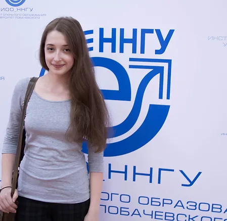 Spo Ioo Nngu Im N I Lobachevskogo