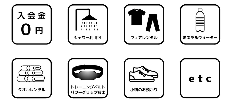 入会金 円.png