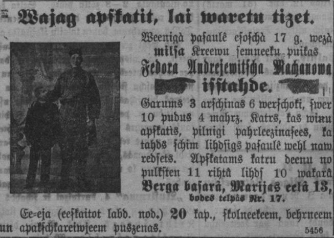 Milzis Mašanovs Rīgā,  Berga Bazārā, Marijas ielā 13