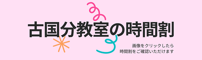 アイボリー ピンク イエロー 遊び心のある 抽象スタイル プランナー 個人 ドキュメント バナー (3).png