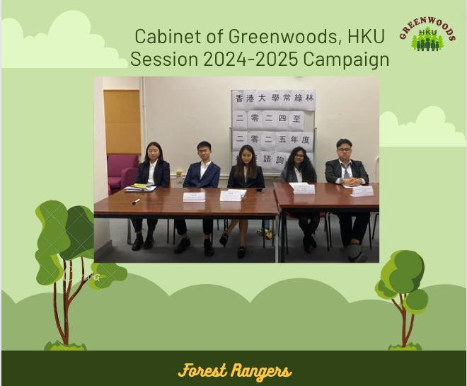 GreenwoodsExco20242025.png