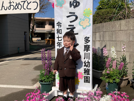 🌼第59回 入園式🌼