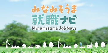 武田ファーム
