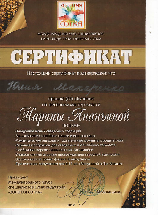 Рисунок (6).jpg