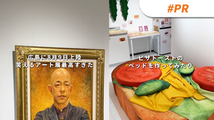 株式会社PARCO / 集客用PR動画