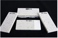 tile_j_sample01.jpg