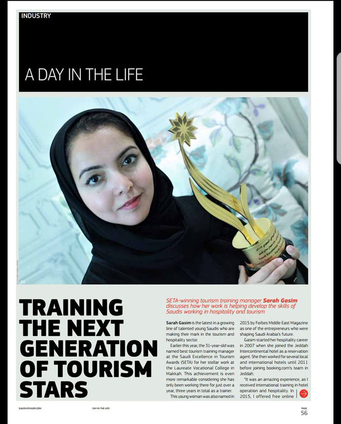 حواري في مجله Saudi Voyager