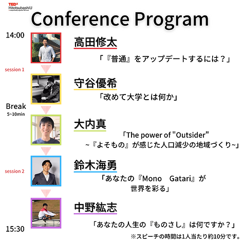 iOS の画像 (3).png