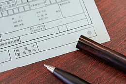 申告・相談業務