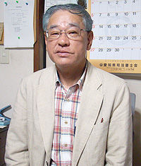 司法書士白濱秀男