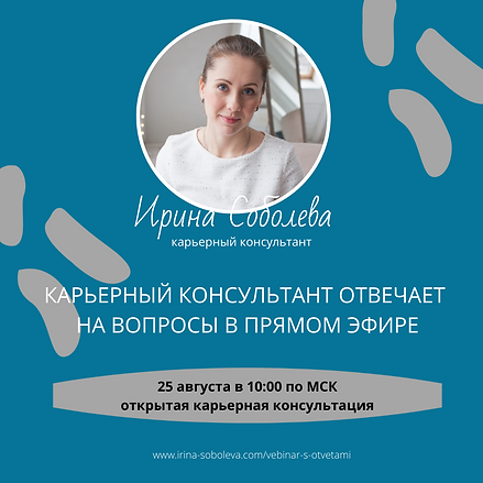 обложка для вебинара (1).png