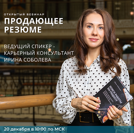 обложка для вебинара (2).png