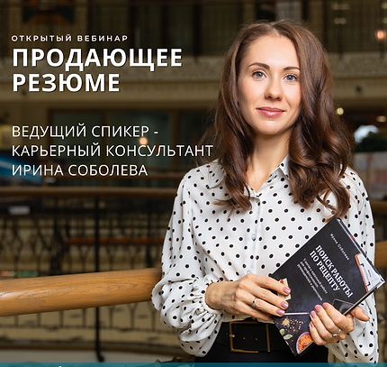 обложка для вебинара (1).png