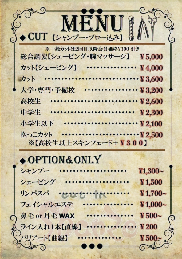 スクリーンショット 2024-07-17 173532_edited_edite