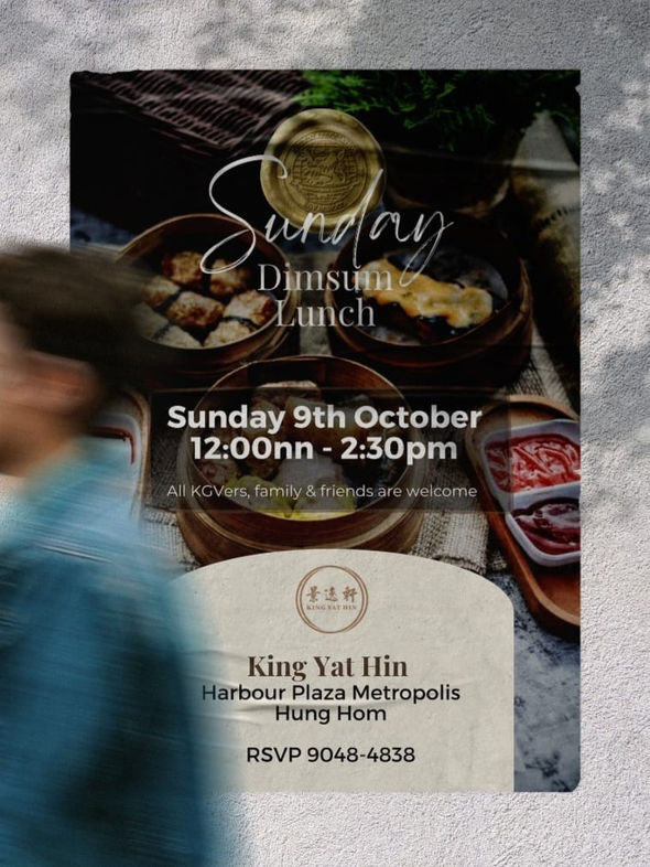 KGV Alumni Sunday Dim Sum Lunch | Sunday 9th October 2022 at King Yat Hin, Metropolis, Hung Hum.