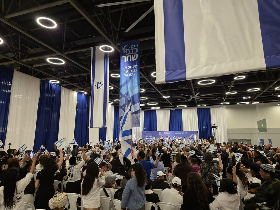 249 B'nei Menashe given a rousing welcome at the Ben Gurion International Airport, Tel Aviv.