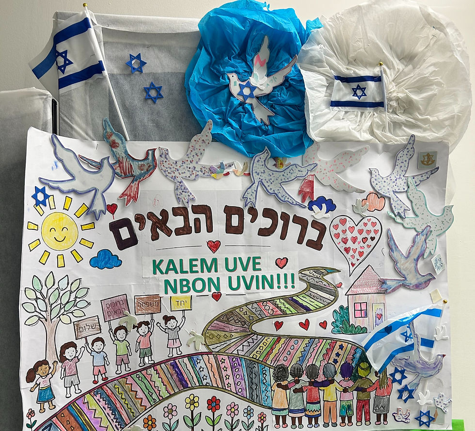 A welcome for olim at the absorption center at Kiryat Yam.