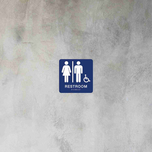 UNI-SEX RESTROOM SIGN | C P Richards Signs