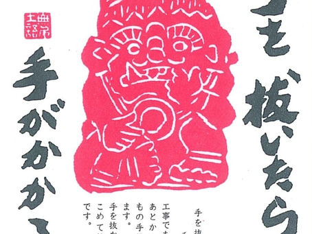 はじめまして