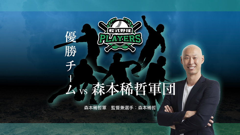 大会画像編集.001.jpeg