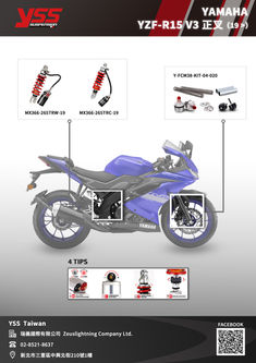 Yamaha YZF-R15 V3 正叉 (2019-)