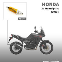 Honda XL Transalp 750 (2023-)