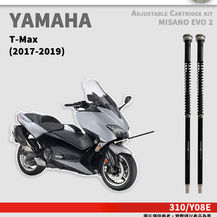 Misano Evo 2 Yamaha T-Max (2017-2019)