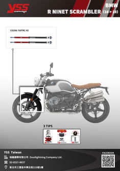 BMW R NINET SCRAMBLER (2016-2019)