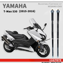 Yamaha T-Max 530 (2015-2016)