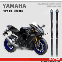Yamaha YZF R1 (2020)