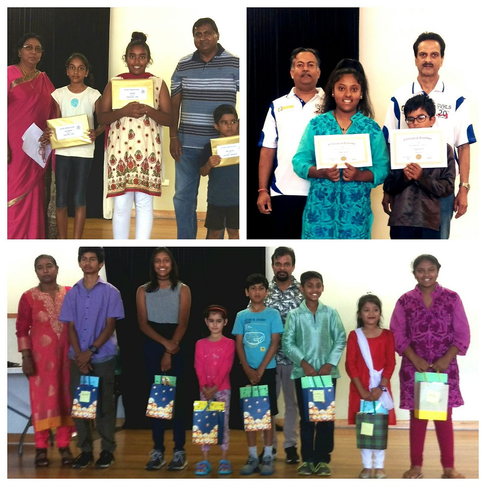 Annual Prize Giving Ceremony 2017 (10 December 2017)