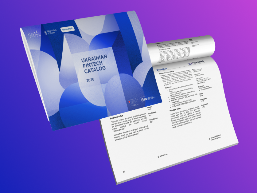 Компанія Вебітел презентувала своє портфоліо в українському фінтех-каталозі 2026