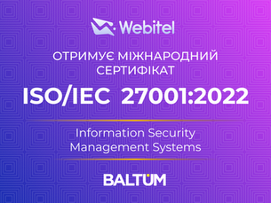Webitel отримує міжнародний сертифікат ISO/IEC 27001:2022