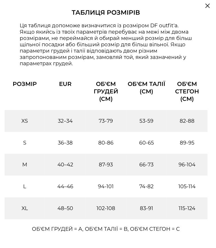 Прев'ю: Df. Original: Комбінезон - Велосипедки Majestic Black