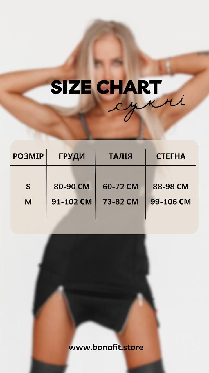 Миниатюра: Сукня Labellamafia: Vestido Hot Dress 22909