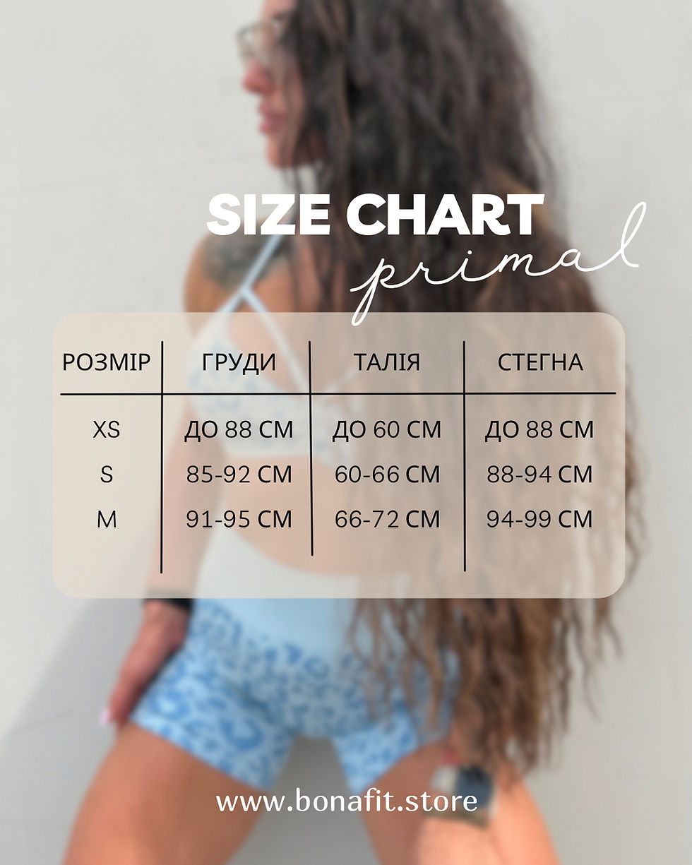 Прев'ю: Легінси Nebbia Push-Up Compression Leopard Leggings PRIMAL Cream Leopard 849