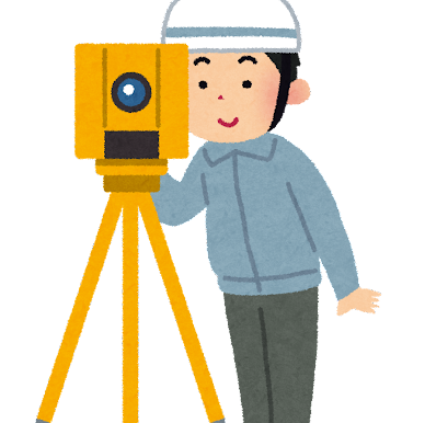 市街化調整区域ってなぁに？？