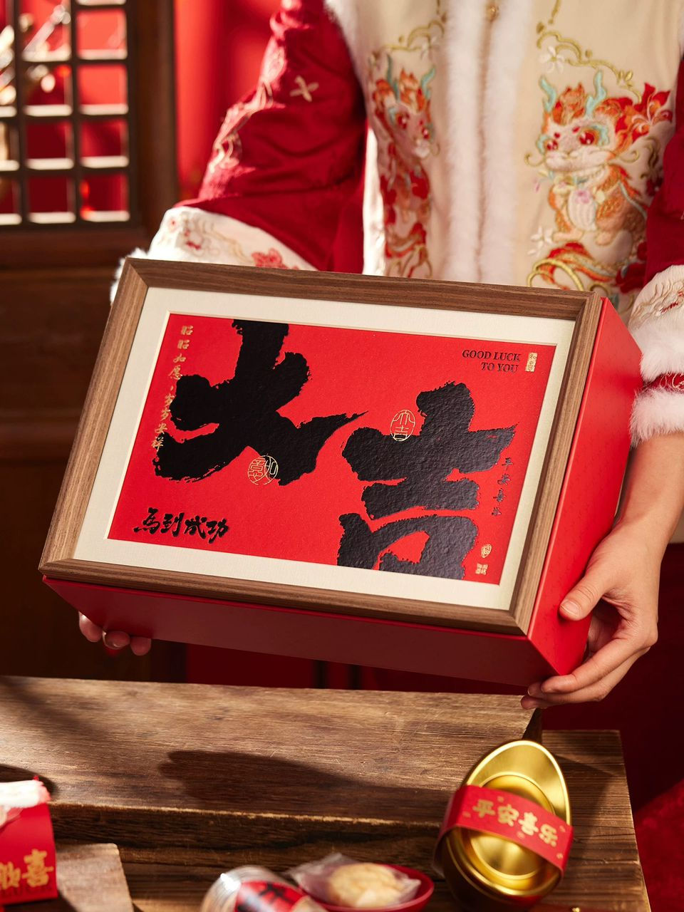 Thumbnail: 2026大吉礼盒