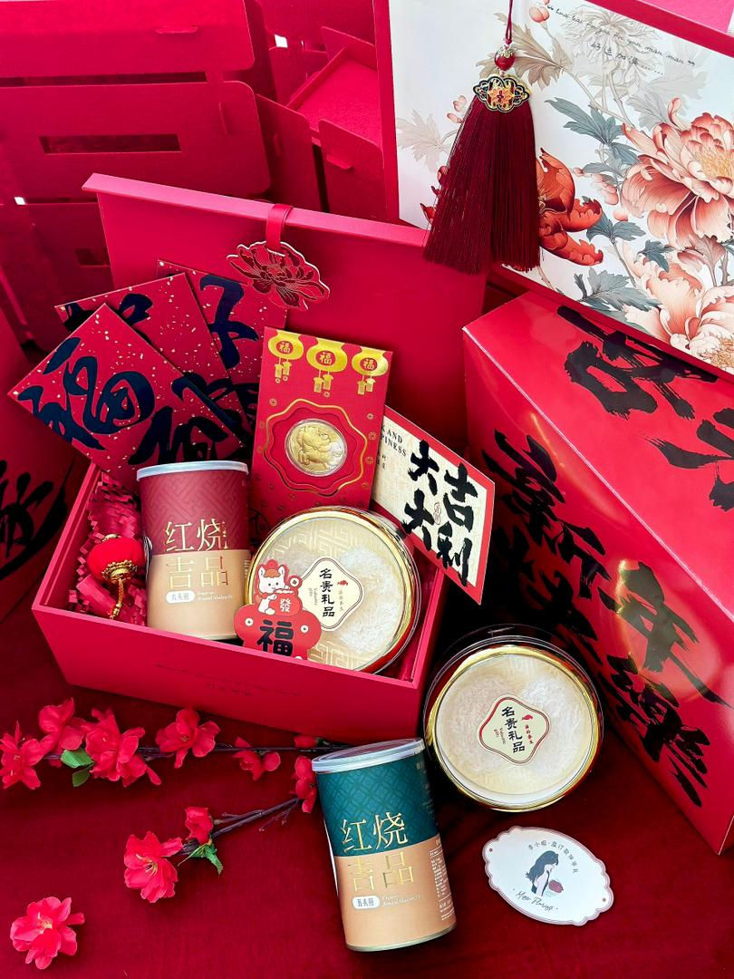 Thumbnail: 2026 · 高级制燕窝礼盒 Premium Bird’s Nest Gift Box