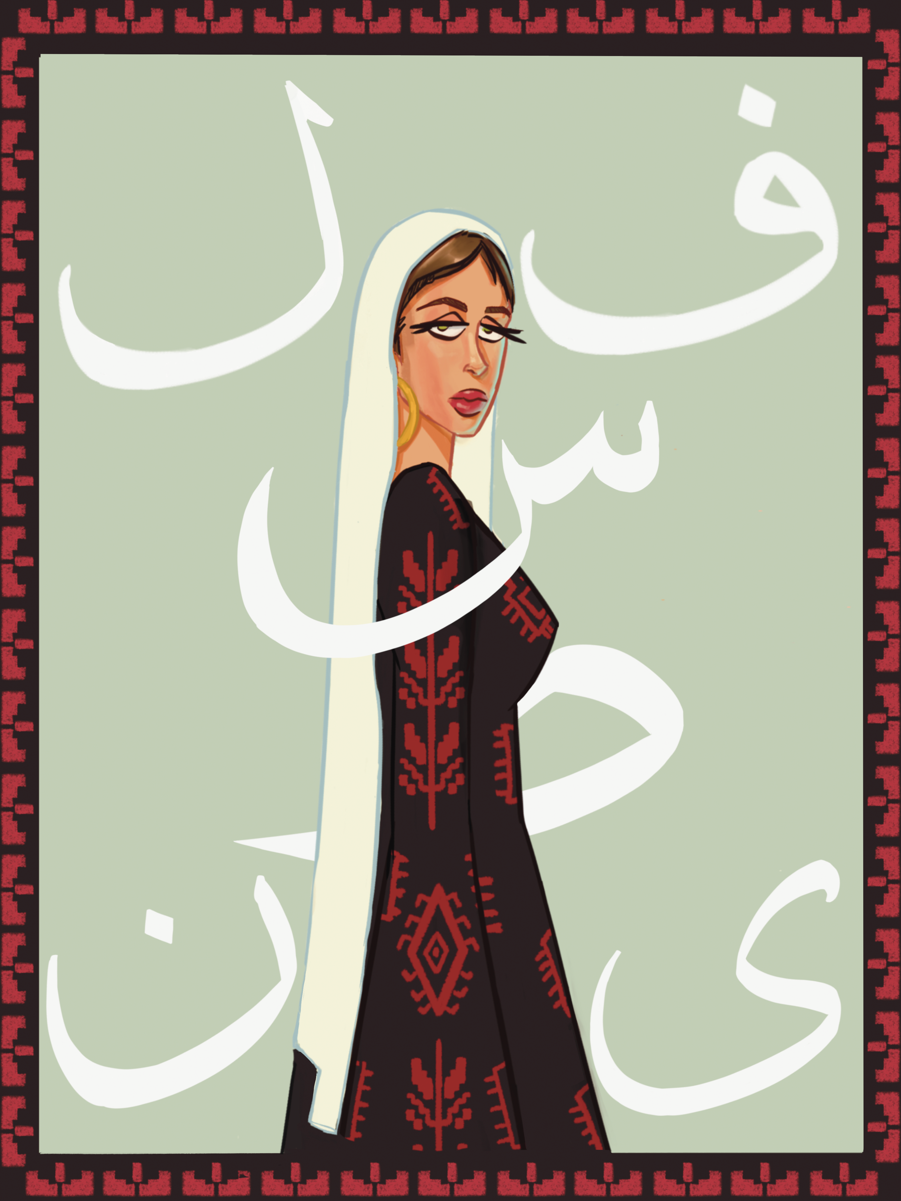 Palestine Will be free