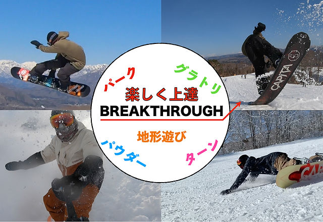 HOME | UTASNOW WEB スノーボード