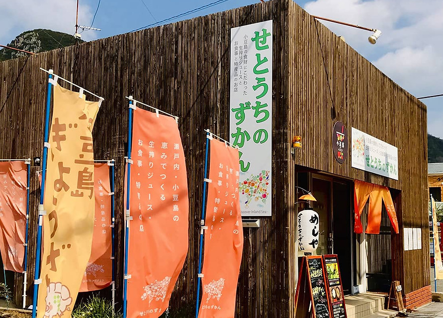 shopimage.jpg